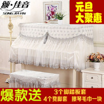 Pearl River Yamaha in the open thickened pastoral fabric lace high-grade piano cover European dust cover half cover cloth