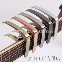 Manufacturer guitar Cobbing clip metal strip clip electric guitar alloy diaconic clip tuner clip instrument accessories