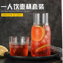 Creative Net red ins Japanese glass a pot of juice drink cup teapot water cup milk wine bottle glass