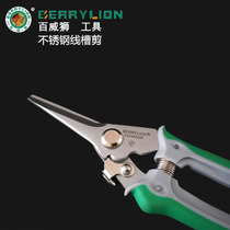 Baweishi stainless steel 8 inch thread cutting electrical scissors multi-function stripping wire cutting gardening pruning gardening pruning scissors