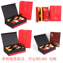  Red wine tea box Mid-Autumn moon cake gift box Double wine gift box Universal packaging box Spot carton