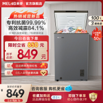 Meiling Official 100L Mini Freezer Home Commercial Refrigerator Freezer Frozen Crushing Dual Refrigerator Mini Refrigerator