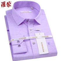 Romon shirt Mens long sleeve Autumn lilac Plaid Business casual Career work mens mens suit shirt