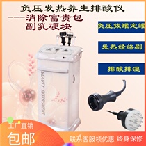 Electric Meridian brush scraping instrument dredge Meridian beauty salon special rubbing abdomen thin cupping heater massage brush home