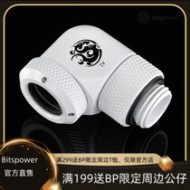 Bitspower water-cooled G1 4quot90 degree elbow hard pipe butt butt rotary seat connector E90RML