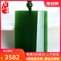 Jasper Zun Hetian Jasper safe brand pendant mens and womens jade pendant natural jade certificate Xinjiang