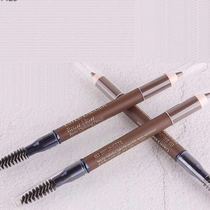 Estee Lauder Marathon eyebrow pencil sample with eyebrow brush 03# BRUNETTE dark brown