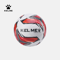 KELME Childrens Youth Primary School No 4 training Ball No 5 Examination Ball No 5 adult competition football