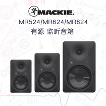 Mackie mochi MR524 MR624 MR824 MRS10 professional speaker recording studio