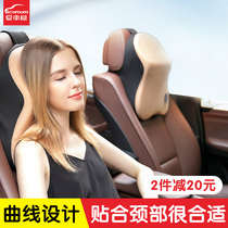 Car house car cervical spine pillow neck pillow car seat pillow seat cushion backrest headrest head