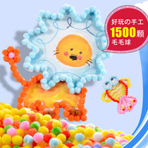 Children Handmade Diy Making Material Bag Kindergarten Creative Diamond Wool Ball Stickup Painting Baby Toy Girl