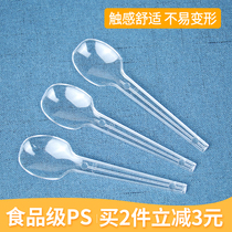 Disposable spoon sweet spoons plastic yogurt small spoon transparent thickened ice cream cake pudding jelly spoon