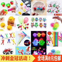 Micro-business push below 1 yuan practical creative small gift gift gift kindergarten opening cartoon festival prize batch