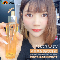 Bonded Warehouse Guerlain Guerlain Emperor Bee Gold Repairing Honey Firming Facial Essence 50ml