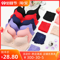 To the big new no steel ring Four-row buckle bra Young Women Breathable Cotton Antibacterial Lace Lingerie Thick