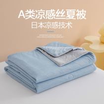 Class A cool-feeling thin air conditioner by summer washable 150x200 Single summer cool quilted by thin quilt Core 200X230