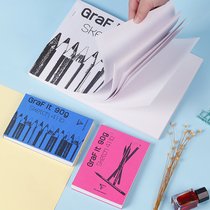 French imported Clairefontaine Clay Fontaine SKetch 411b SKetch book