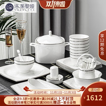 LO gulleya Jingdezhen dishes set household bone china tableware set European simple ceramic bowl chopsticks