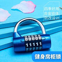 Code Lock Home Suitcase Lock Dorm Room Cabinet Door Lengthened Lock Fitness Room Cabinet head locker MORE WARDROBE SMALL PADLOCK