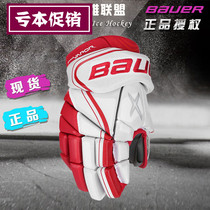 New Bauer x800 LITE ice hockey gloves Bauer youth adult middle-order gloves ice hockey equipment