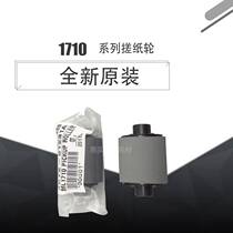 New Samsung ML1510 1710 560R SCX4100 4200 4300 Printer Rubbing Wheel