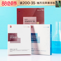 Female hydration moisturization repair of black film collagen mask sensitive muscle official