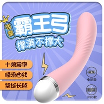 AV Massage Vibrator Female Masturbator Adult Sex Products