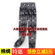 Clearance sale summer thin cotton bloomers Thailand loose size wide leg pants seaside resort beach trousers