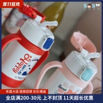 SOSO Global] Korea TISOU Baby Shop × TIGER Tiger Brand Baby Straw Insulation Cup With Handle