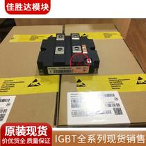 New FZ1200R12KE3 FZ1200R17KE3 FZ1200R33KF2C FZ1000R12KF4 FZ1000R12KF4 the new FZ1200R12KE3