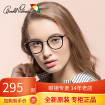 Flower Umbrella glasses Near Glasses Frame Female Light Personality Minimalist flat light mirror Full box Large face Optical Glasses AP14075