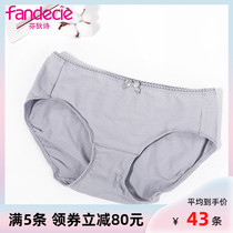 (215 yuan 5)Fendi Shi cotton underwear womens basic easy to take hip low waist brief FP00008