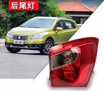 Adapt to Changan Suzuki Xiaotong rear tail light reversing light brake light rear combination light rear light outer tail light
