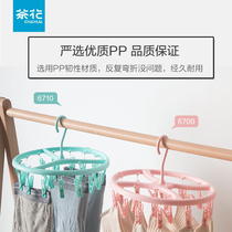 Tea Flower Hanger Round Multi Clip Clothes Hanger Plastic Baby Clothespin Windproof Lingerie Socks Rack Large Sundae