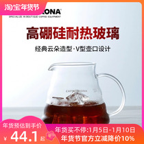 CAFEDE KONA hand-pointed coffee pot Home heat-resistant glass drip pot 360 600ml cloud sharing pot