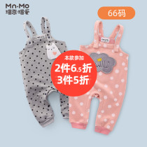 (Size 66) Eun Jo Love Spring and Autumn Unisex Baby Sling Pants Single Layer Fleece Thick Outdoor Pants