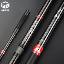 The firm 2 1 meter and further to tuck net bar carbon plug insertion section fishing fish chao wang gan ultra-light superhard Jade handle