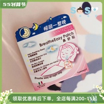 SOSO Global] Italy SANTÉ CARE CHAMP Nasal Comfort With Child Baby Ventilation Nose Post June 