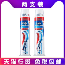 Aquafresh three-color toothpaste 100ml * 2 fresh stain bright white mothproof column press type Italian toothpaste
