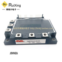 New original 7MBP50RA120 7MBP50JA120-04 6MBP100JA060-04 model consultation