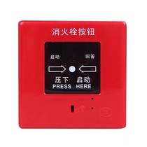 Shanghai Songjiang Yunan Fire News J-XAPD-M-9301 Fire Hydrant Alarm Button Blue Label 9000 Host