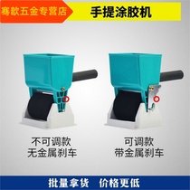 Glue machine Gluing machine New roller brush wallpaper roller gluing machine Portable white glue roller artifact Gluing machine Gluing