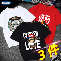 Boy short sleeve T-shirt cotton 2021 new summer dress childrens coat tide summer children half sleeve shirt