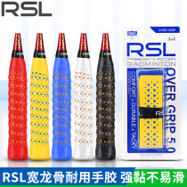 RSL Asian Lion Dragon badminton racket keel hand glue perforated breathable handle Sweat Belt non-slip durable sticky RA205