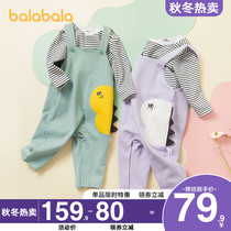 Balabala Boys and Girls Baby Long Sleeve Set Baby Strap Two Piece Set 2021 Spring and Autumn Childrens Clothing