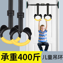 Ring childrens training childrens fitness horizontal bar home long artifact indoor sports equipment stretch to encourage pull ring
