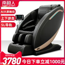 Antarctic peoples new space intelligent luxury cabin massage chair Home elderly automatic full body multi-function sofa