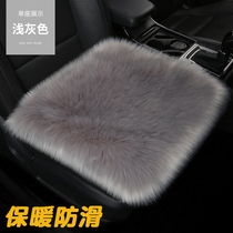 Winter car plush cushion single piece with backrest three-piece set Winter long wool seat cover cushion rabbit hair square cushion thick