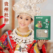 Tianqi Guizhou Eucommia 250g Tianzhu County deep mountain Eucommia Guizhou specialty box