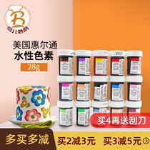 Baking ingredients USA whirlstone Wilton19 water-based color concentrate 28g cake decorating sugar